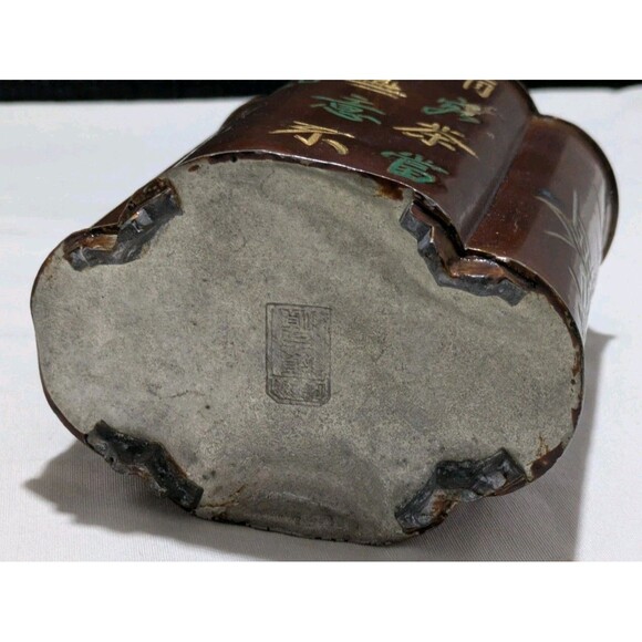 Chinese Tea Herbs Bottle Traditional Caddy Figure Signed - Picture 7 of 13